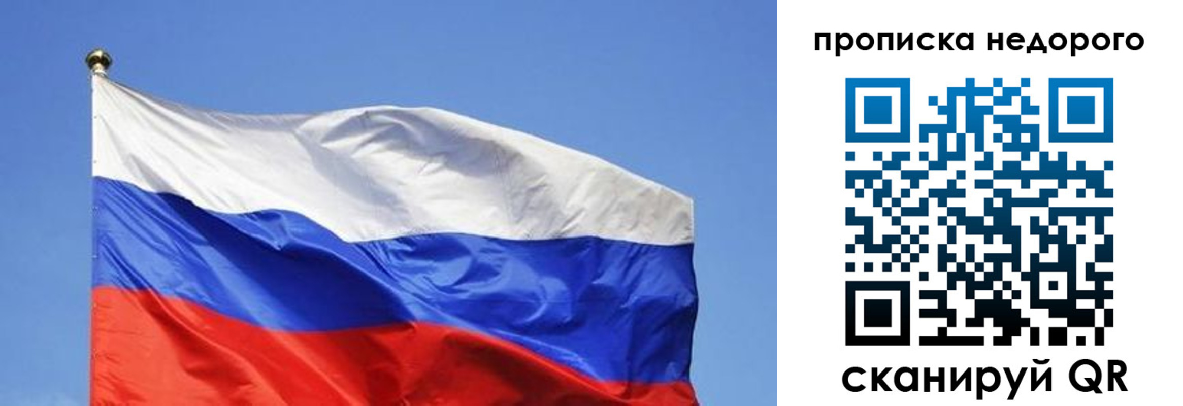 форма 3 в Череповце