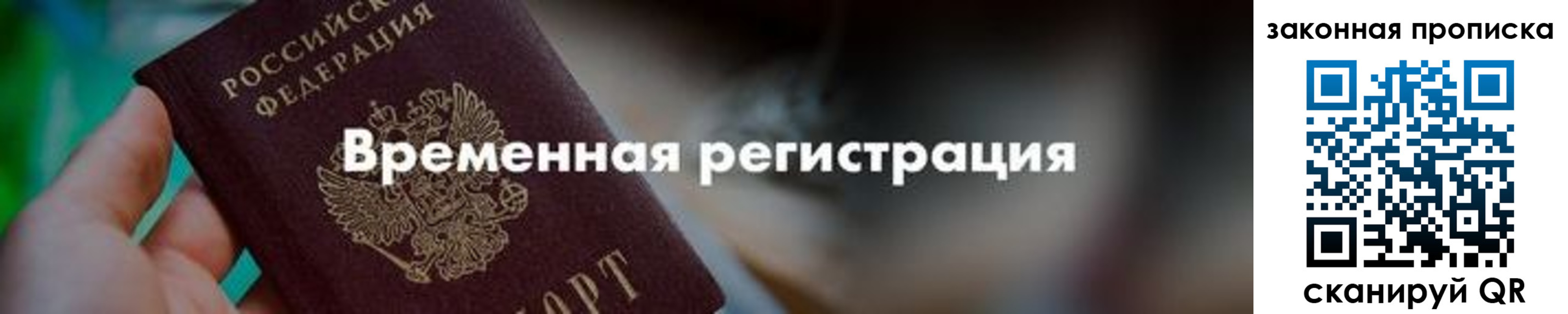 регистрация для дет. сада в Череповце